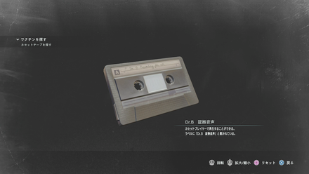 カセットテープ画像