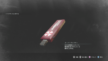 フラッシュメモリー画像