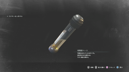 培養液ベース画像