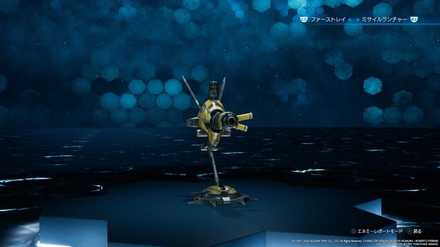 レーザーキャノン