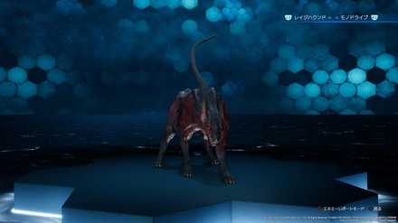 ブラッドテイスト