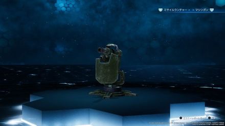 プロトマシンガン