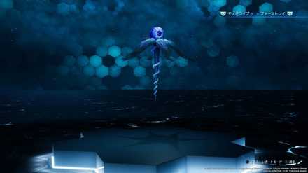 ピアシングアイ