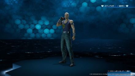 コルネオの部下