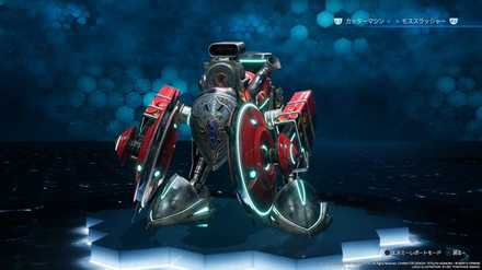 カッターマシン＝カスタムの画像