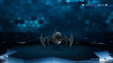 グランバキューム