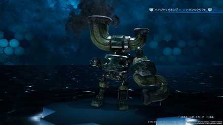 スモッグファクト