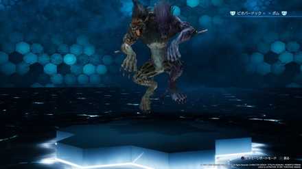 ヘルハウンドの画像