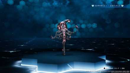 ミュータントテイル