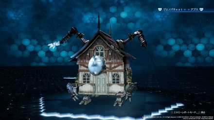 ヘルハウスの画像