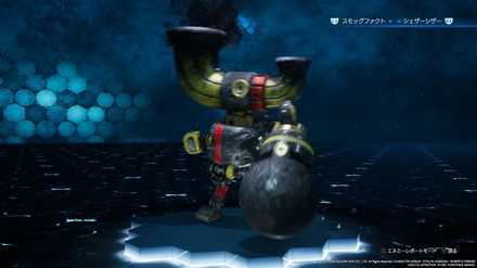 トクシックダクト