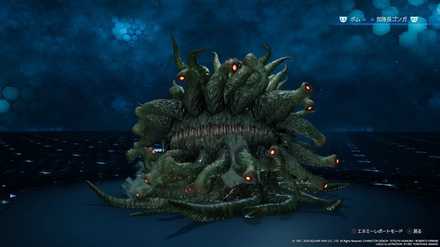 モルボルの画像