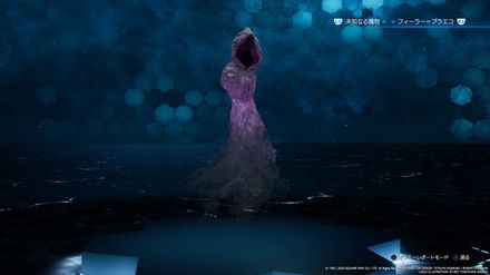 虚無なる魔物の画像