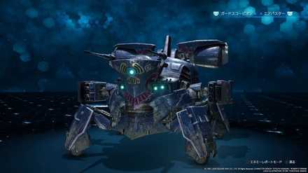 ダストドーザーの画像