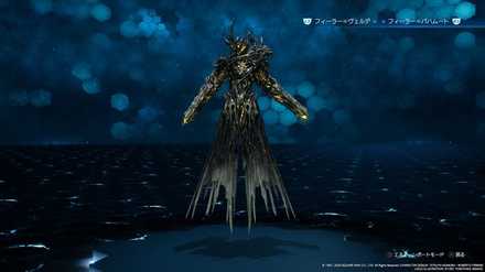 フィーラー＝ジャッロの画像