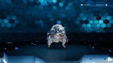 どろぼうアプス