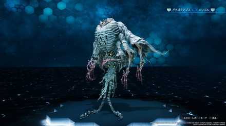 グロウガイストの画像