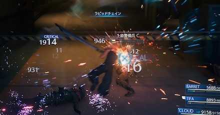 ラピッドチェインで敵を素早く倒す