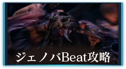 ジェノバ　2列テーブル用テンプレ