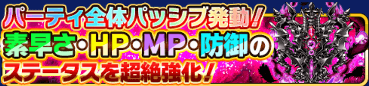 アーティファクトバナー