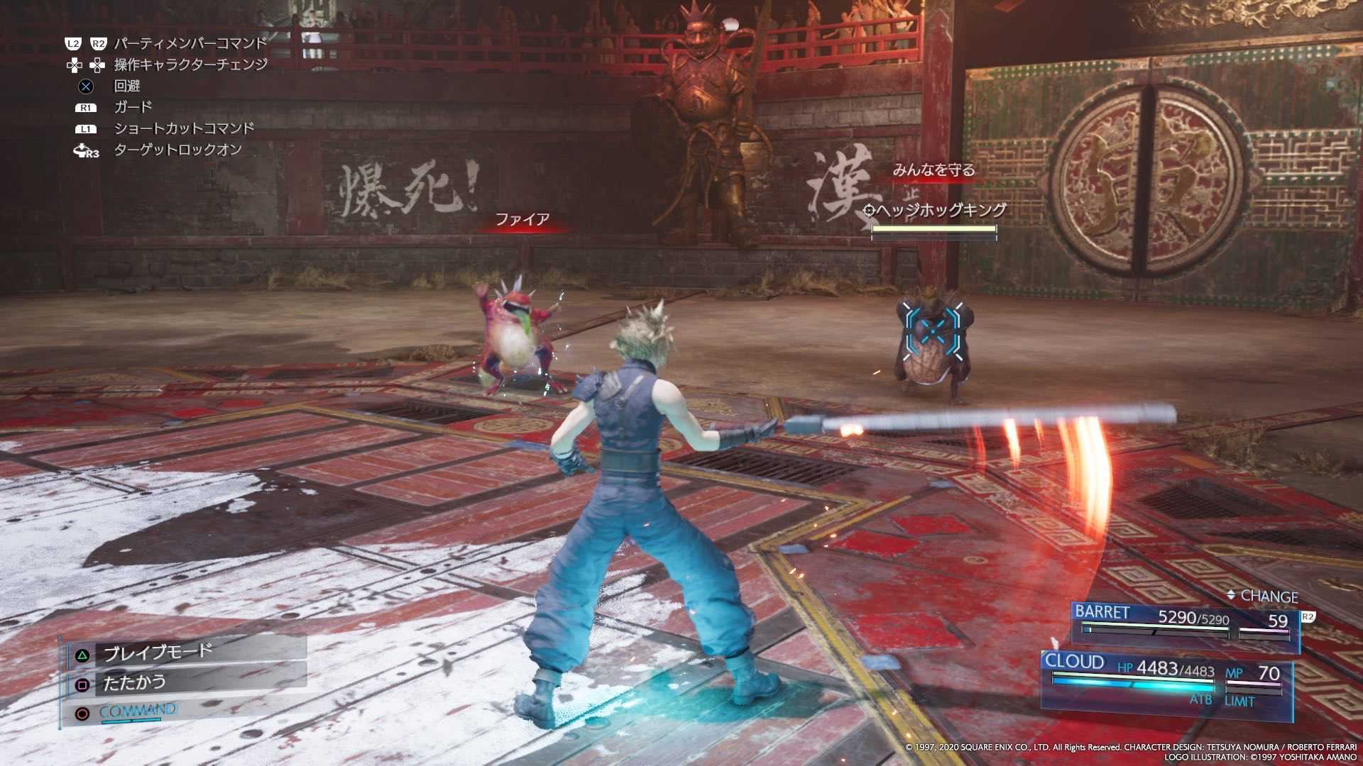 コルネオコロセオにも出現