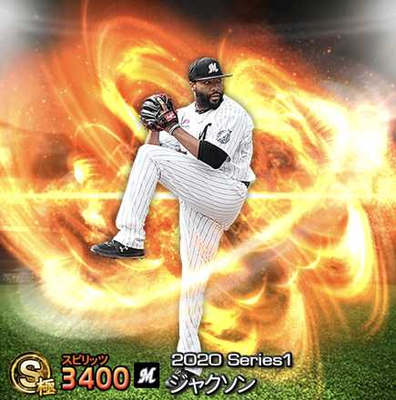 ジャクソン画像