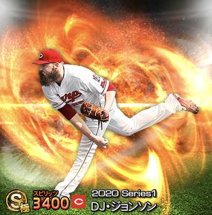 DJ・ジョンソン画像