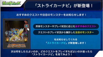 ストライカーズ