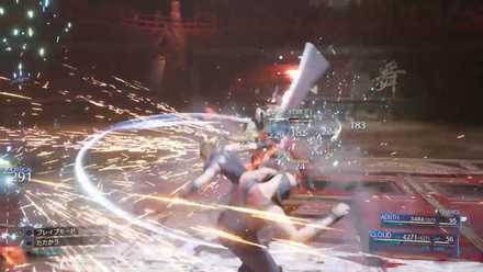 クラウドの範囲攻撃