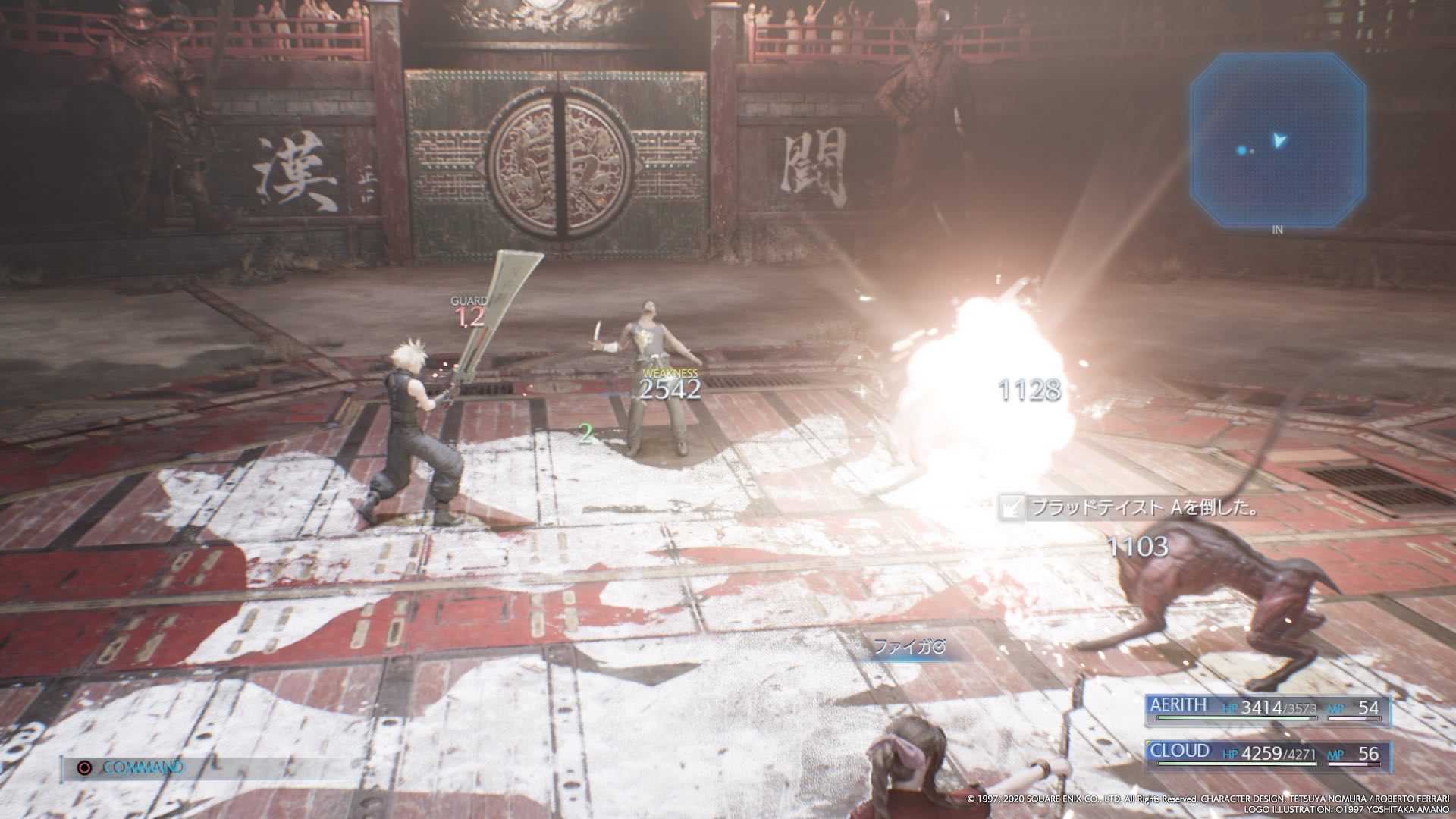 マテリア「はんいか」