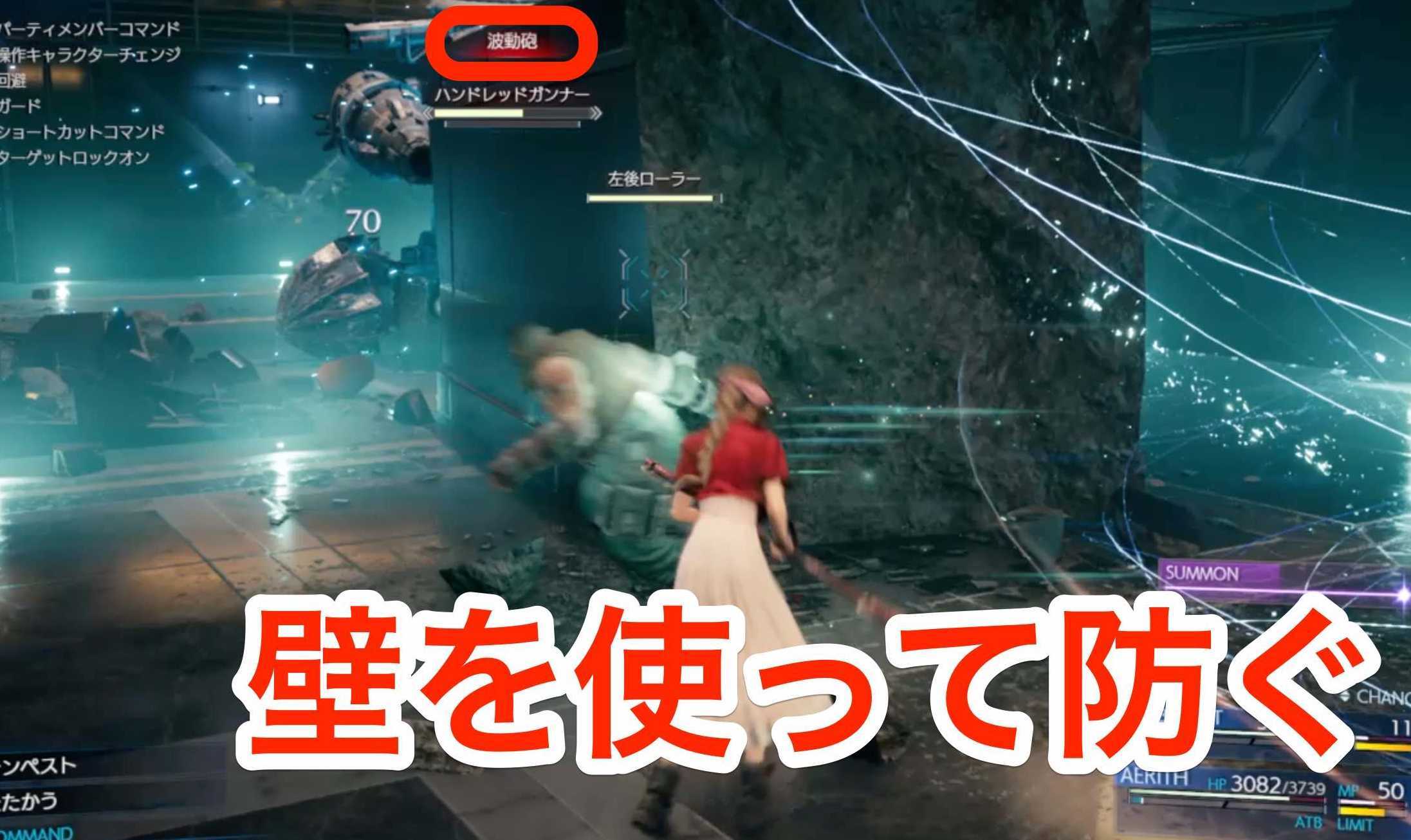 ハンドレッドガンナー