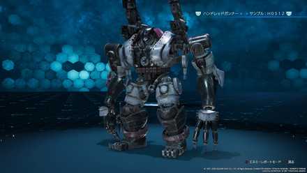 プラウドクラッド零号機