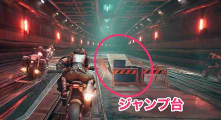 ジャンプ台
