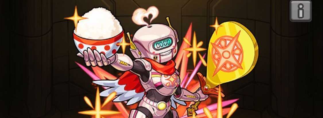 スイハンガールの画像