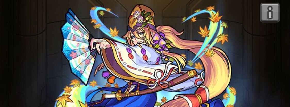 光の姫君の画像