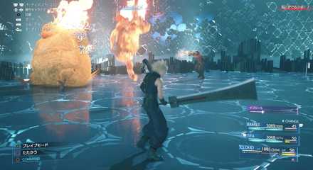 クリムゾンダイブ