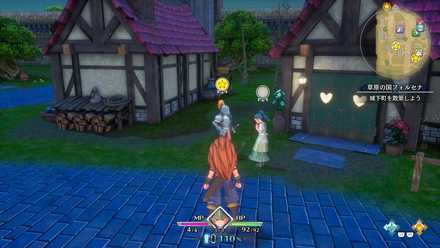 デュラン 情報集め