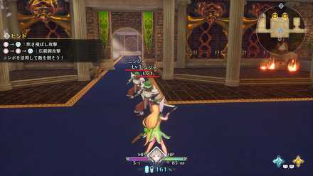 リース 王を助けに行く