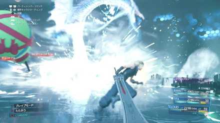 スプラッシュウェーブ