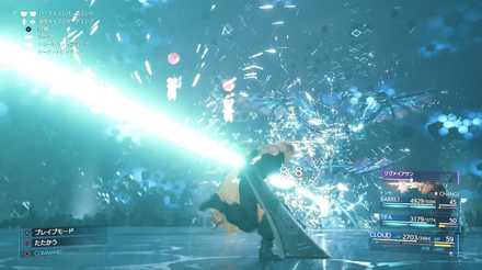 ウォータービーム