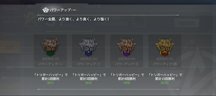 トリガーハッピーの専属成就の画像