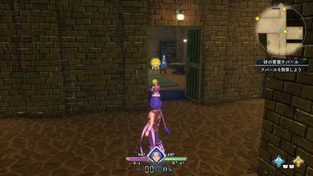 ナバール内を散策