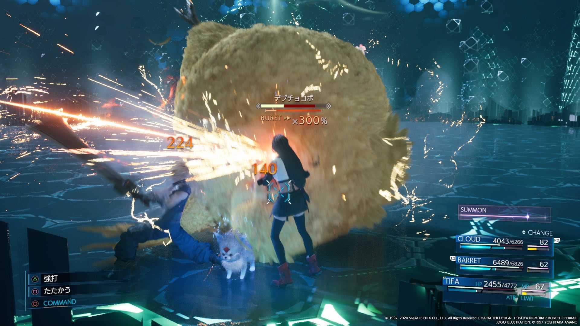 バースト倍率300%