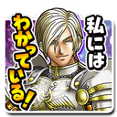 ホメロスのスタンプ