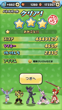 コメント画像