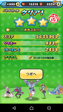 コメント画像