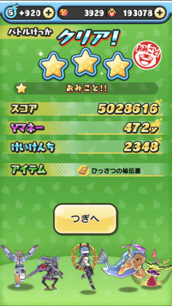 コメント画像
