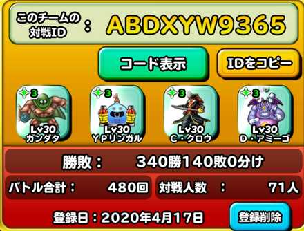 コメント画像