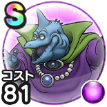 バラモスブロス