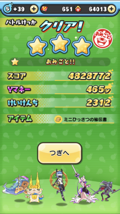 コメント画像